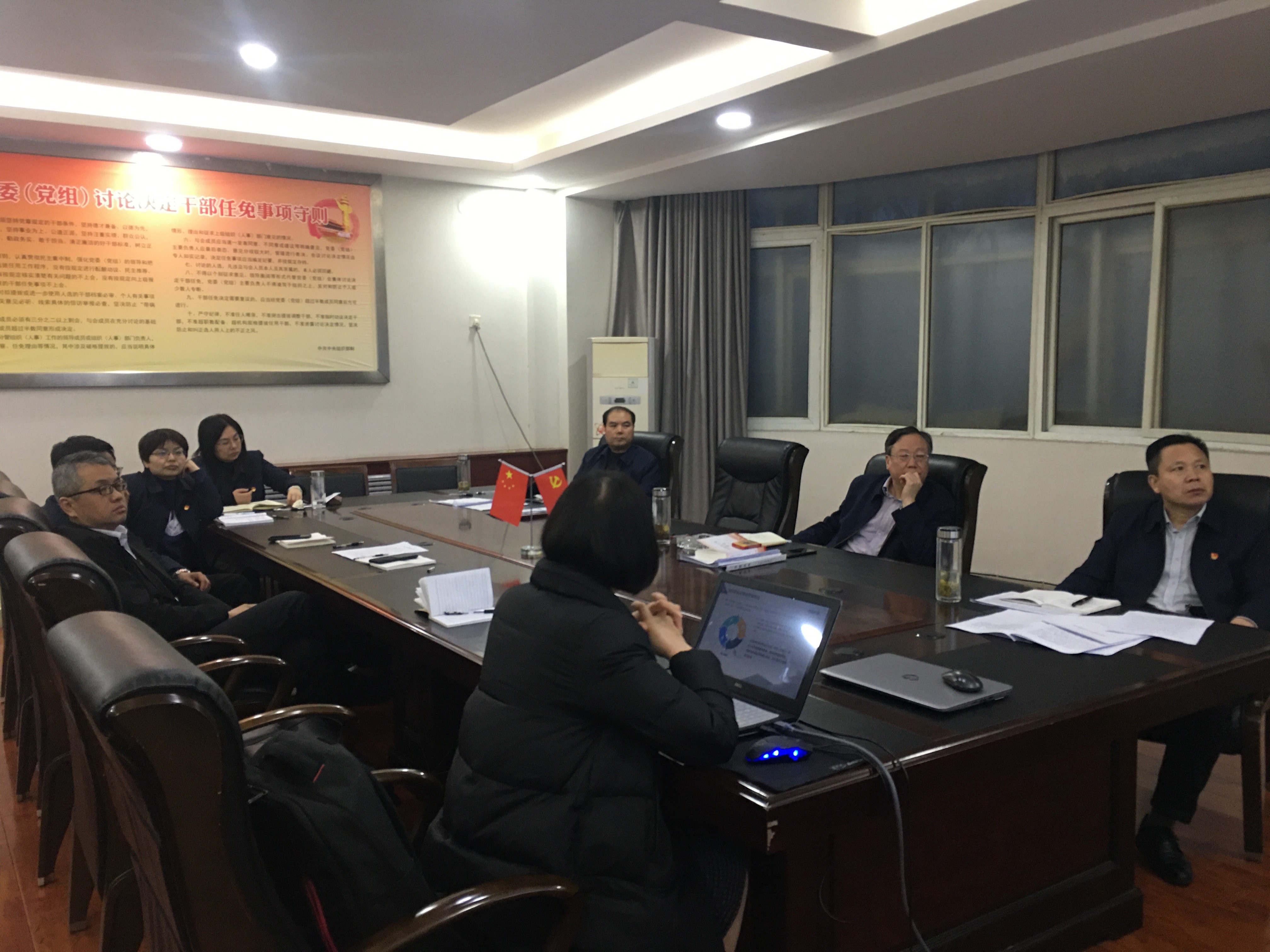 人力资源管理咨询|濮阳市自来水公司召开调研诊断汇报会